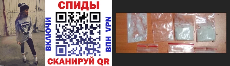 Амфетамин 97%  Лобня 