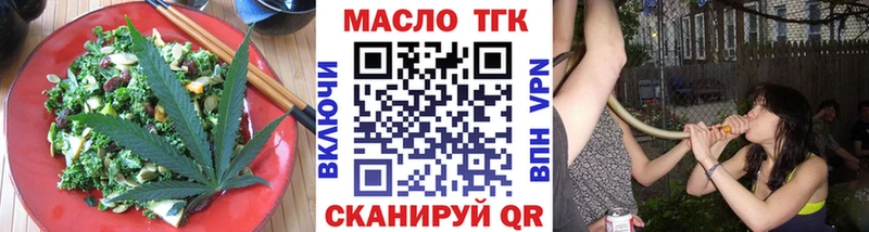 Печенье с ТГК марихуана  мориарти какой сайт  Лобня  как найти наркотики 