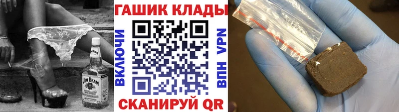 ГАШ Cannabis  купить  цена  Лобня 