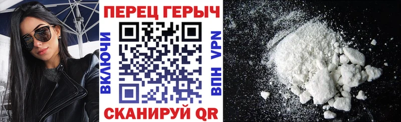 ГЕРОИН герыч  дарнет шоп  Лобня 