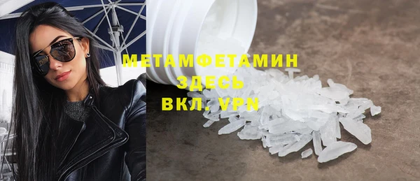 эйфоретик Балабаново
