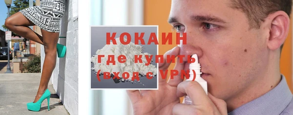 хмурый Армянск