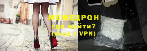 меф VHQ Аркадак