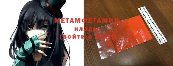 меф VHQ Аркадак