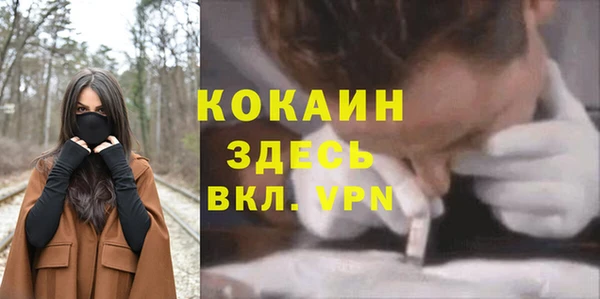 хмурый Армянск