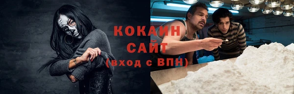 хмурый Армянск
