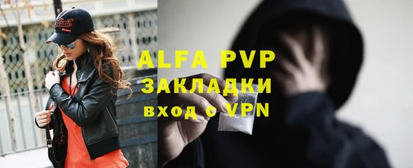 альфа пвп Остров