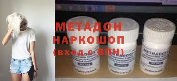 хмурый Армянск