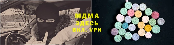 метадон Балахна