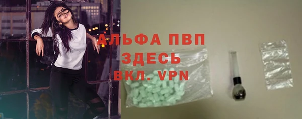меф VHQ Аркадак
