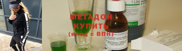 меф VHQ Аркадак