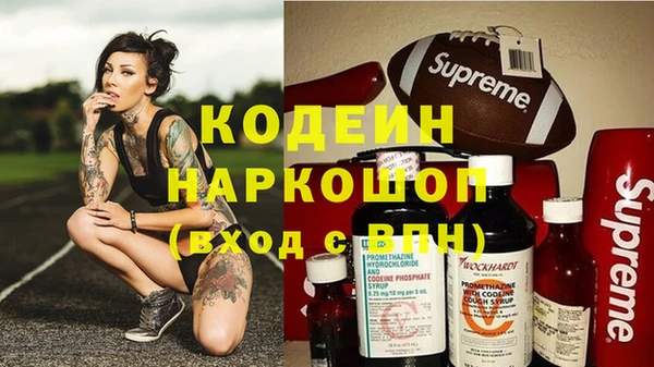 метадон Балахна