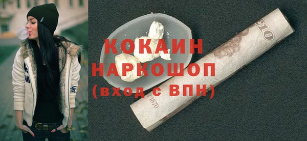 эйфоретик Балабаново
