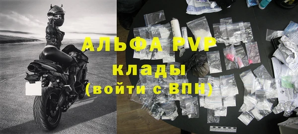 метадон Балахна