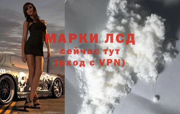 хмурый Армянск