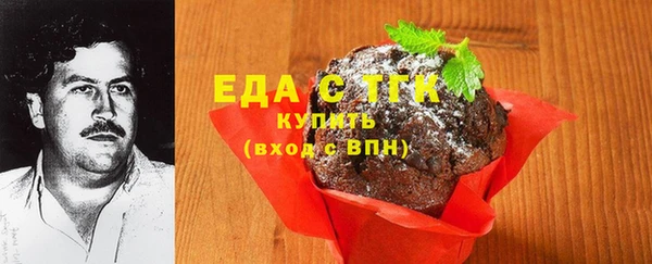 амфетамин Осинники