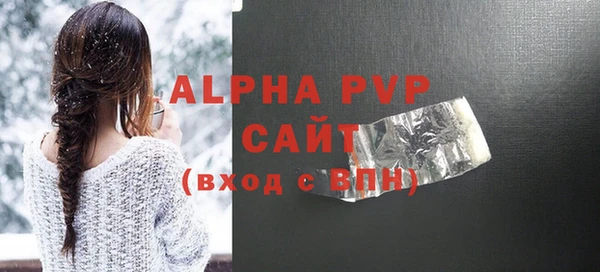 метадон Балахна