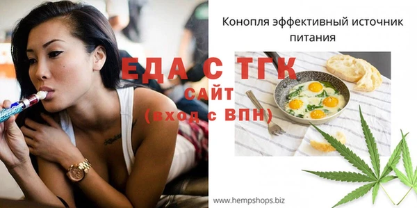 хмурый Армянск