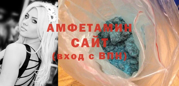 меф VHQ Аркадак