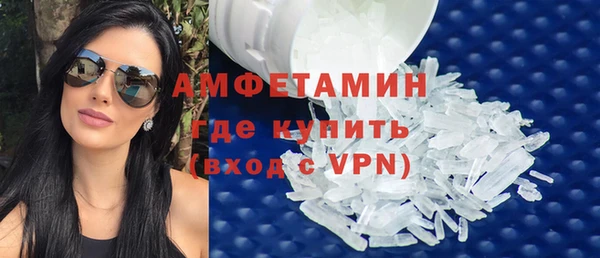 меф VHQ Аркадак