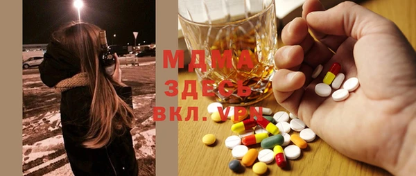 мдпв Арсеньев