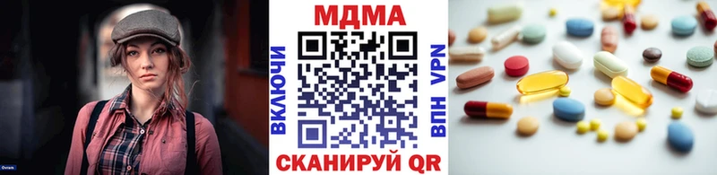 МДМА молли Лобня