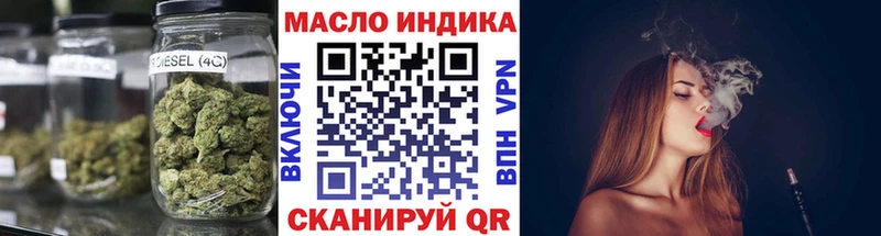 darknet телеграм  Лобня  Дистиллят ТГК вейп с тгк 