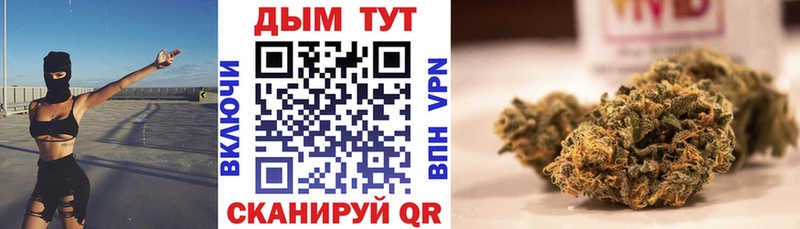 shop официальный сайт  как найти закладки  omg зеркало  Лобня  Бошки марихуана марихуана 